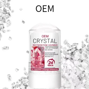 100% Natural Pearl Mineral Deodorant Stick Aluminum Free Unscented Long Lasting 24Hr Odor Control Sensitive Skin OEM Unisex