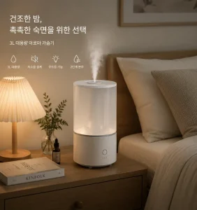 3L Top-Fill Aroma Humidifier with 7-Color Night Light Ultrasonic Cool Mist Diffuser Essential Oil Bedroom Air Humidifier