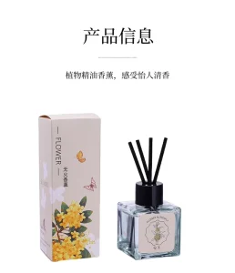 Baby-Safe Glass Long-Lasting Home Fragrance Diffuser 200ml Non-Toxic Eco-Friendly 2-Month Scent