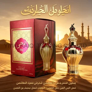 Dubai Women’s 100ml EDP Designer Perfumes Arab Oud High Quality Gift Sets Long Lasting Woody Floral Cologne Fragrance