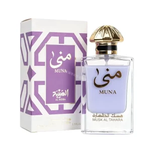 In stock 50ml Perfume Long lasting Fragrance Charming and Fresh Scent Pleasant Middle Eastern Perfume
