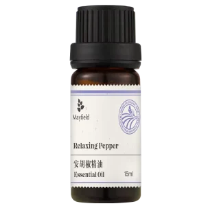 RelaxingPepper Essential Oil Sweet Almond Wheat Germ Grape Seed Oils 100% Pure Moisturizer Brightening Formula for All