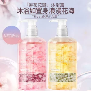 Skincare Fragrance Petal Shower Gel Floral Fragrance Moisturizing Skin Shower Gel